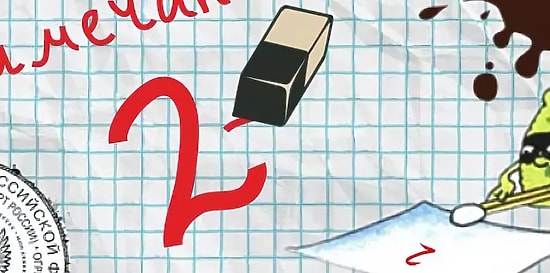 Если наберете в этом тесте меньше 6 правильных ответов, зачем вы вообще ходили в школу?