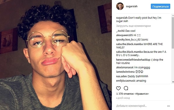 1. Шуга Шиа — 18-летний парень, живущий в штате Техас, США. Его младшая сестра по имени Лондон мечтает стать мастером маникюра.