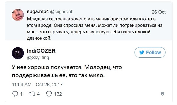 Пользователи Twitter оценили поступок парня по достоинству