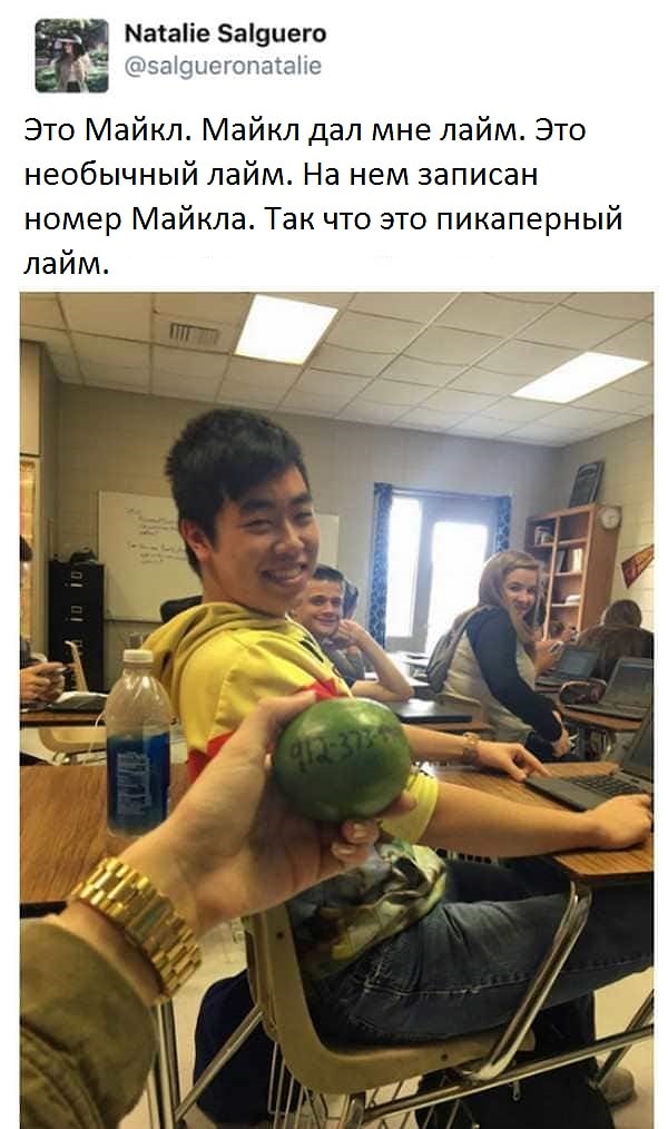 1. Плюс десять баллов за оригинальность!