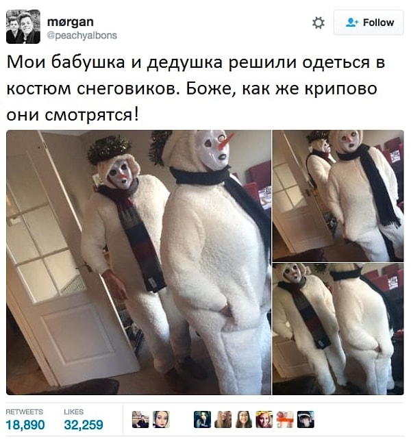 11. Кажется, они перепутали Рождество с Хэллоуином