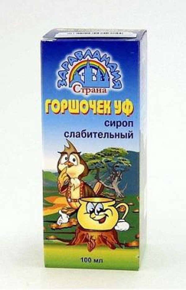 9. Горшочек-УФ