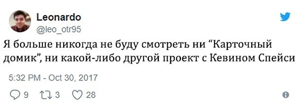 5. Судя по комментариям в соцсетях, зрители не будут скучать по шоу: