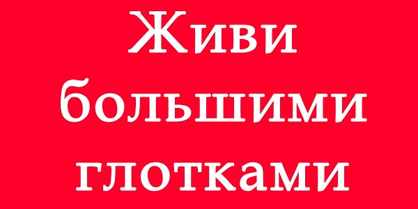 7. Какую компанию представляют эти слова?