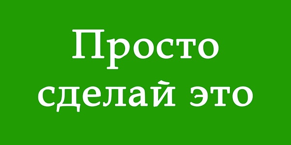 10. И наконец, какой компании принадлежит этот слоган?