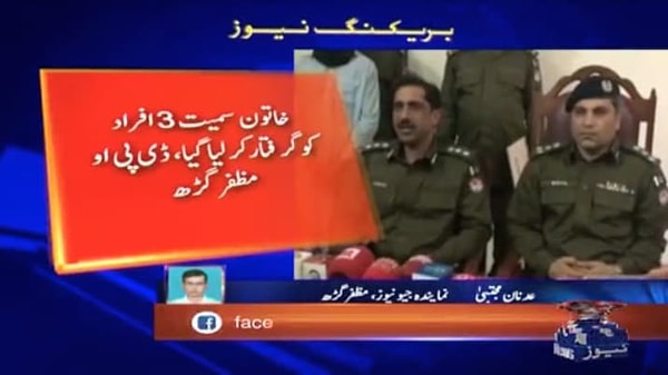 2. Биби отравила молоко в надежде, что его выпьет только Амжад, ее муж, как сообщают власти. Но вот только из молока сделали ласси – напиток на основе йогурта, популярный в странах Южной Азии – который подали всей семье Амжада.