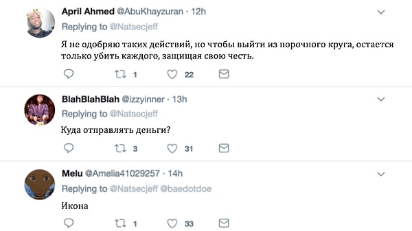 6. Реакция была очень смешанной, мягко говоря.