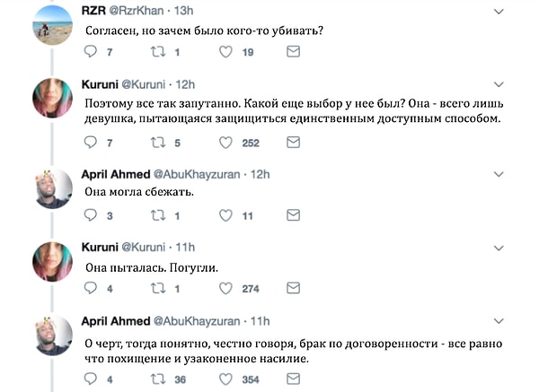 7. Браки по договоренности нередки в Пакистане и часто заключаются между семьями.