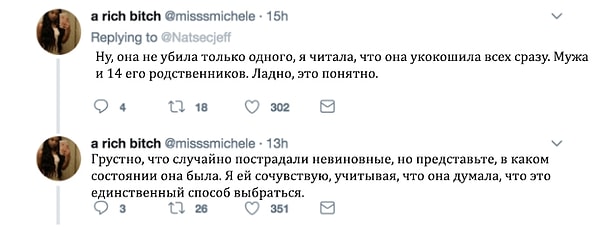 8. В прошлом месяце умерла пара, которая жила в браке по договоренности 4 месяца. Родители 23-летнего жениха считают, что 21-летняя невеста отравила их еду.