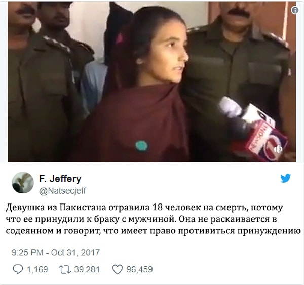 5. История Биби стала очень популярна в Сети.