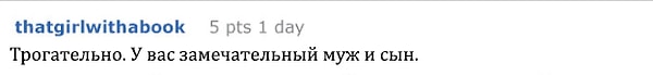 5. Но он гордится своим сыном, а сын гордится им. Реакция соцсетей бесценна: