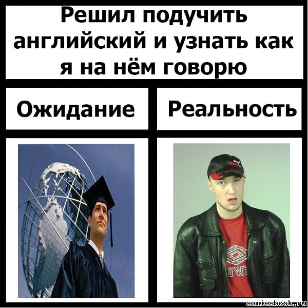 Do you gavarish pa angliyski?