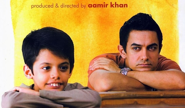 Звёздочки на земле