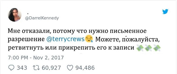 3. Однако банковские служащие зарубили ее идею на корню.