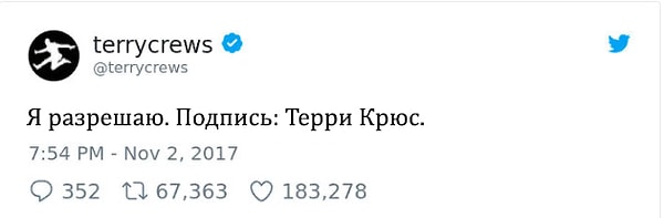 4. И как вы думаете, кто спас ситуацию? "Юра Каменев", конечно же, пришел на выручку!