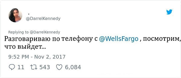 6. Конечно, всем захотелось узнать, сработал ли трюк, и они не были разочарованы.