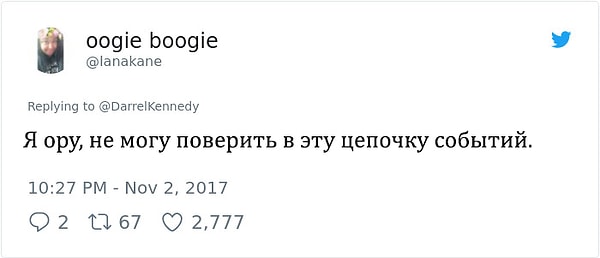 7. Безусловно, интернет-общественность была в полном восторге от происходящего:
