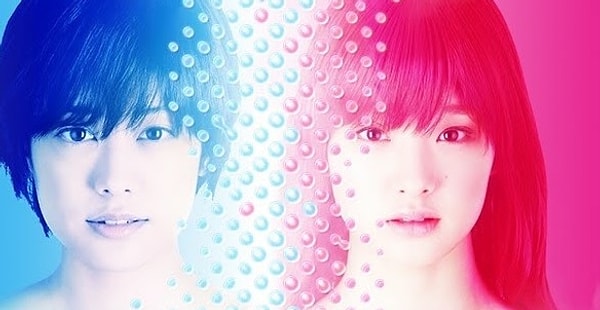 Согласно исследованиям ООН, в мире рождается около 1,7% людей с интерсексуальными вариациями половых признаков: гениталий, половых желез, набора хромосом.