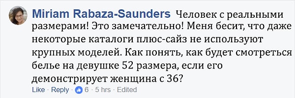 6. Большинство пользователей интернета поддержало инициативу Табрии: