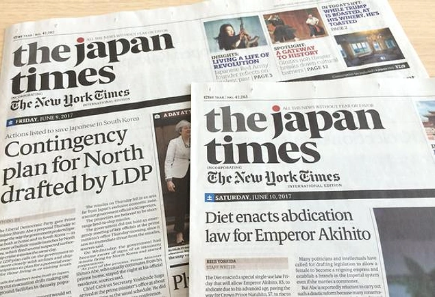 Japon Times, Japonya