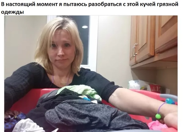 1. Кристен Белл, сыгравшая главную роль в одноименном сериала "Вероника Марс", тоже вынуждена иметь дело с кучей грязного белья