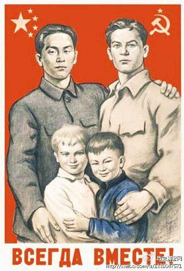 1. Давайте создадим коммунистическую семью вместе!