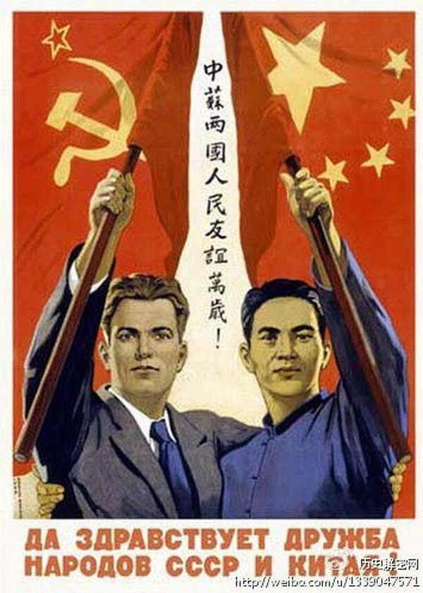 5. Дружба народов, она такая