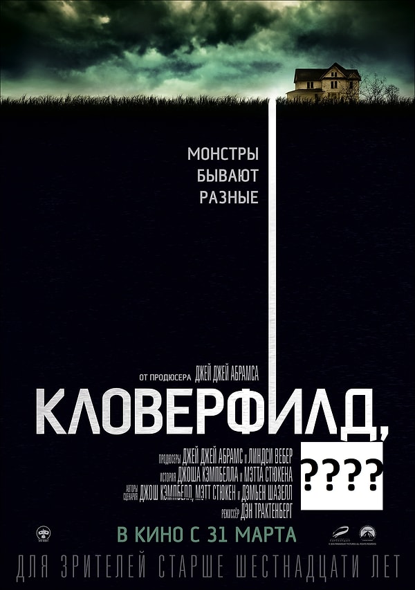 4. А какое число отсутствует в этом названии?