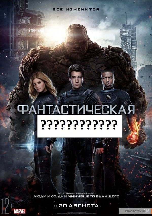 5. Вы знаете, что делать