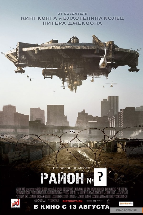 7. Какого числа не хватает?