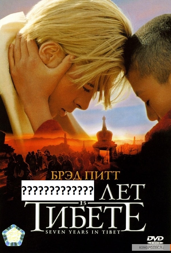 13. Какого числа не хватает здесь?