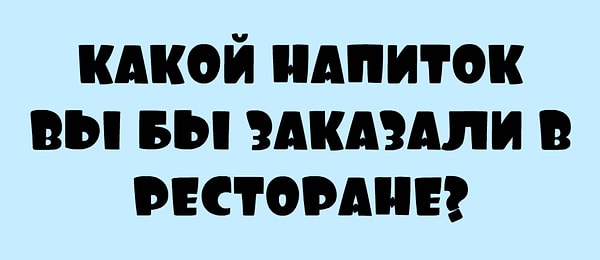 3. Третий вопросик: