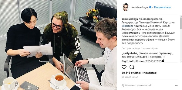 4. Настасья также подтвердила слова гендиректора.