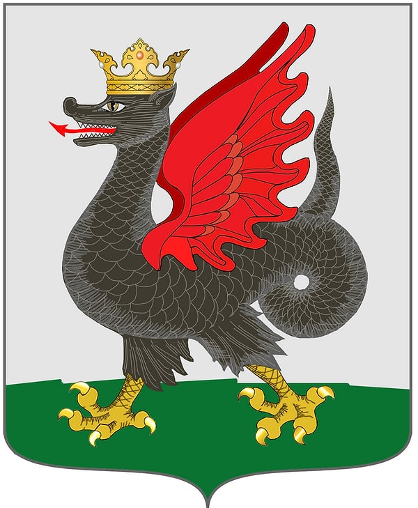 6. Это герб...