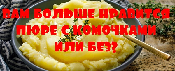 3. Ваш вердикт?