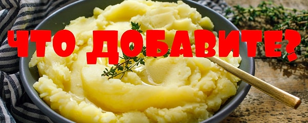 7. И последний вопрос: