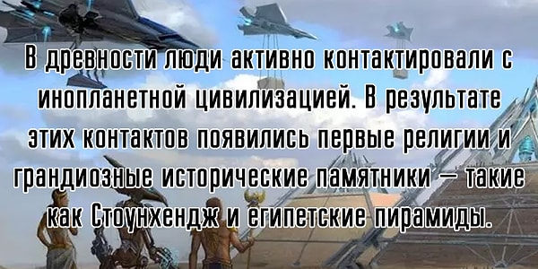 1. Что скажете?