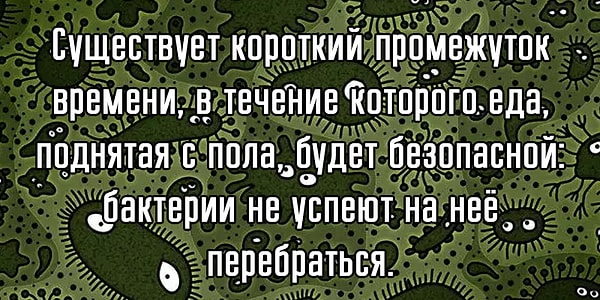 2. Ваши мысли?