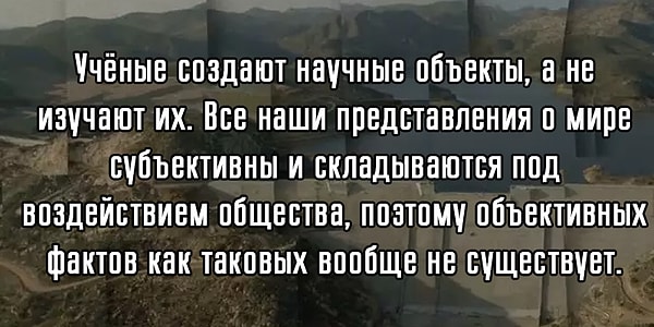 3. Согласны?