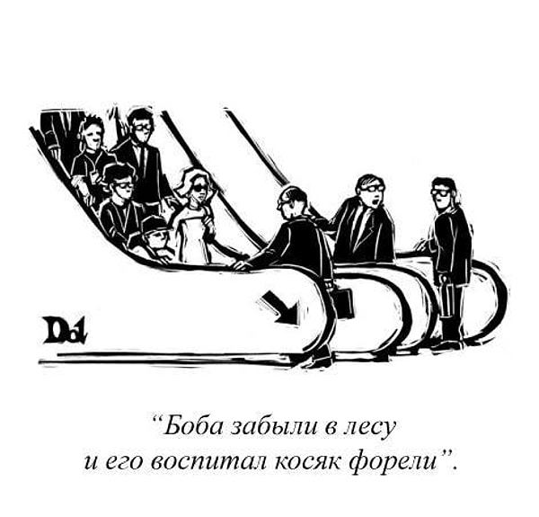 15. Трудное детство