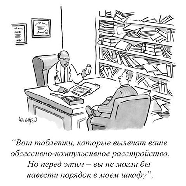 22. Но сначала...