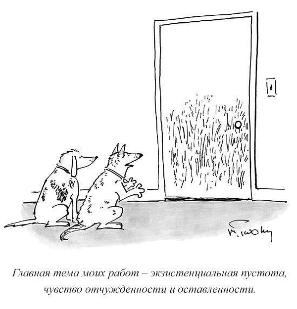 28. Собачье творчество