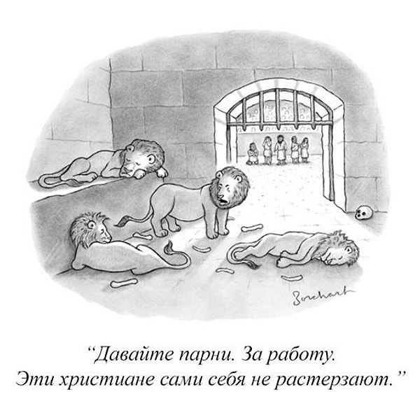 30. Снова понедельник