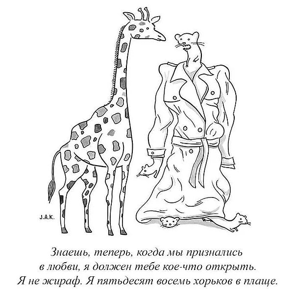 4. Вот это поворот