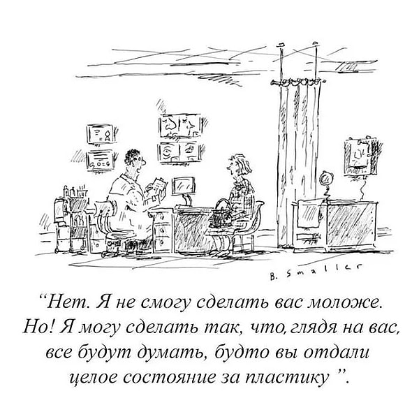 17. Секреты красоты