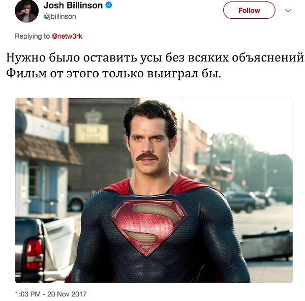 6. Некоторые посчитали, что усы нужно было оставить: