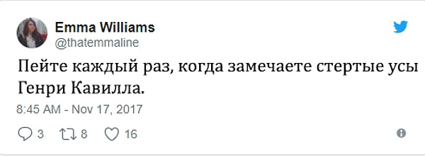 7. Из этого получилась отличная игра на выпивание: