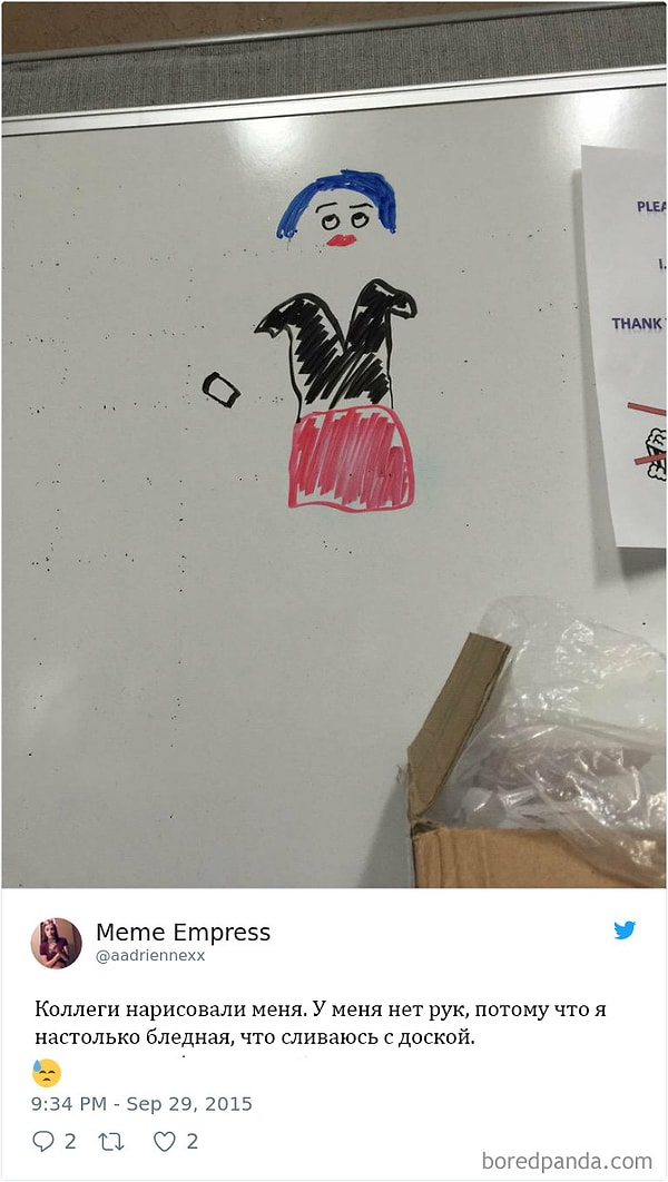 7. Все вокруг потешаются над вашей бледной кожей