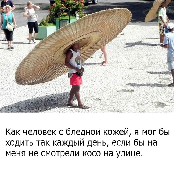 10. Чтобы не сгореть на солнце, вы готовы носить вот такую шляпу: