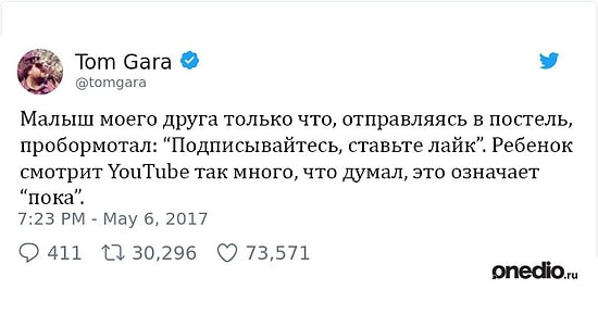 15 самых уморительных родительских твиттов уходящего года